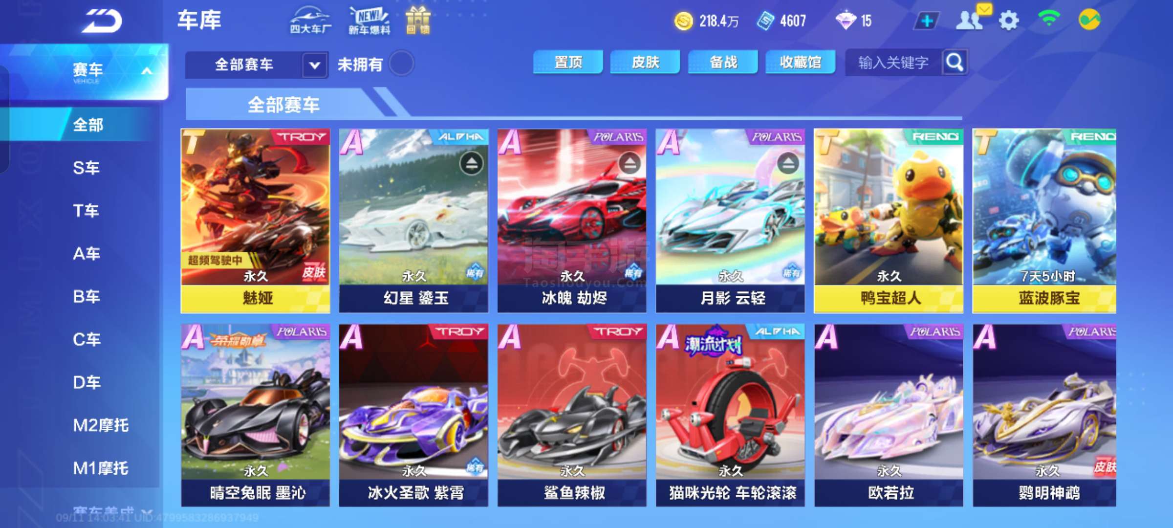 对手读牌 对手读牌