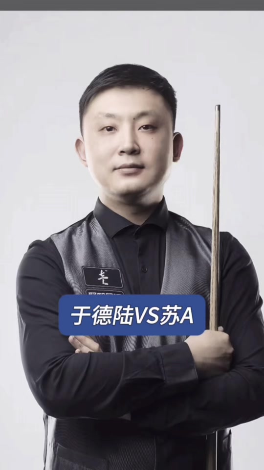 高难度传球 高难度传球