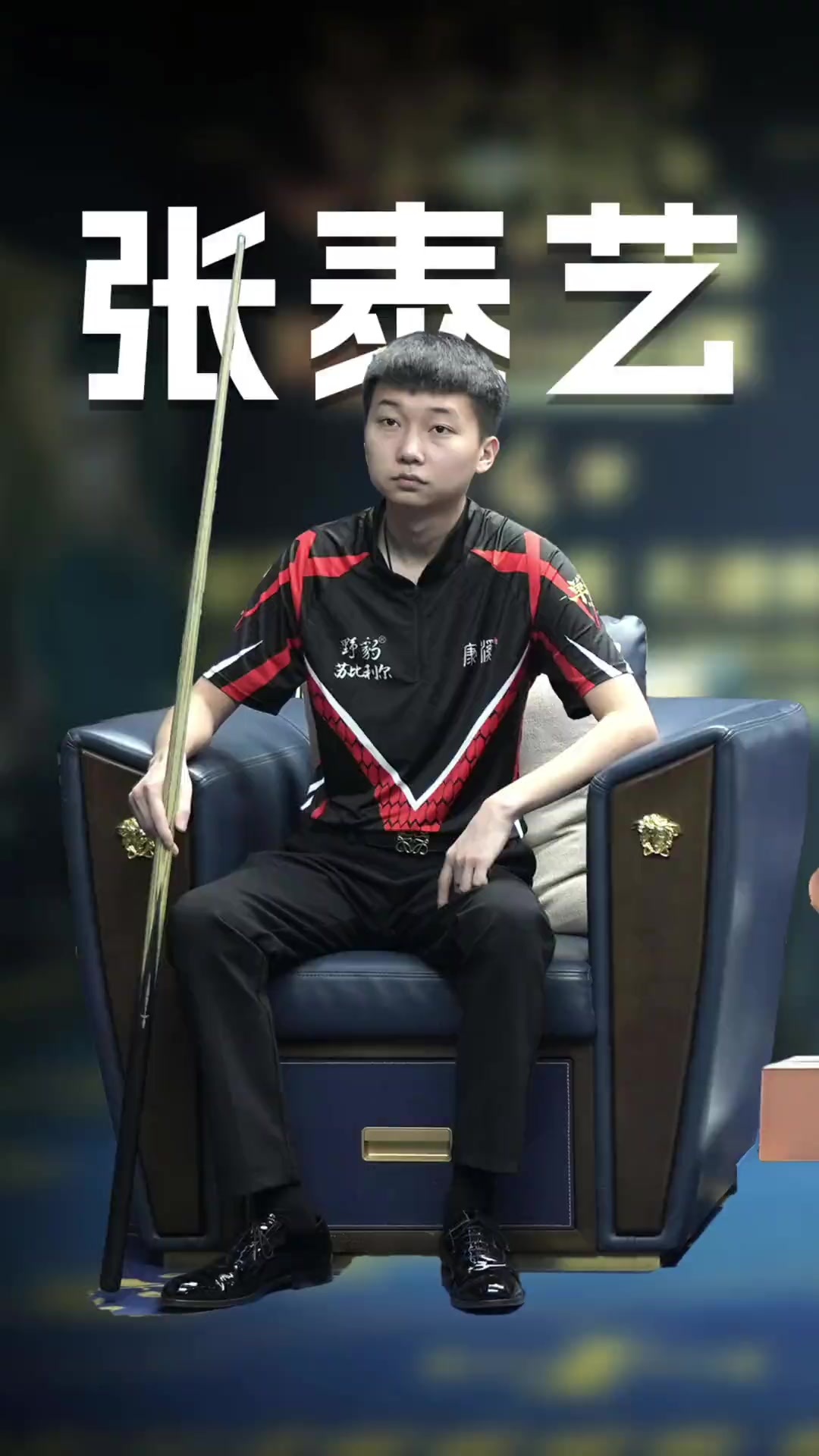 2场的日常 2场的日常