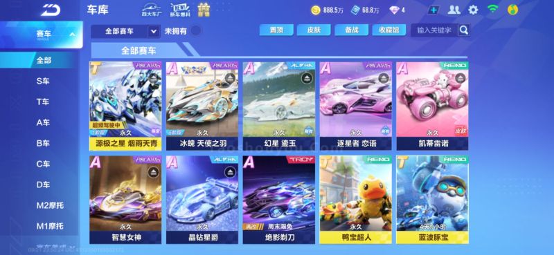 青少年足球 青少年足球