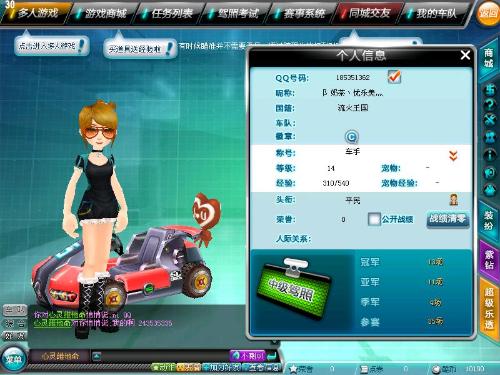 瓦拉内谈离 瓦拉内谈离