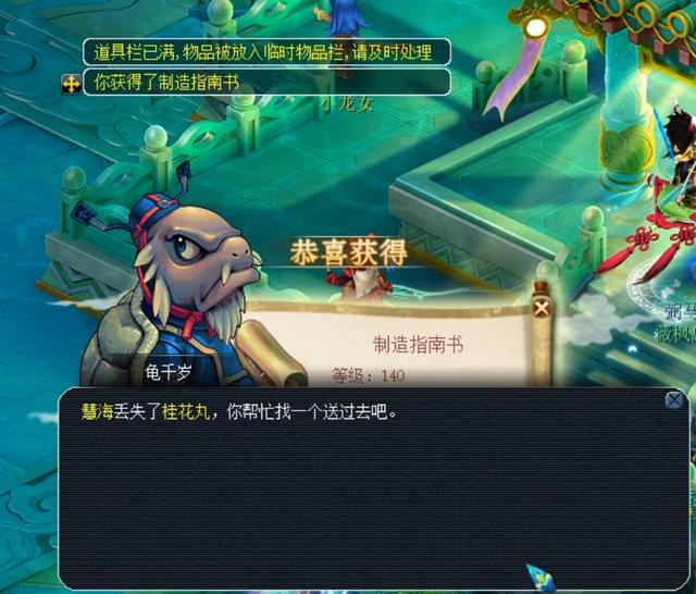 同时球员客 同时球员客