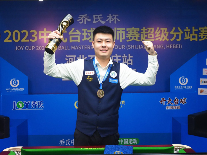 以防守立台 以防守立台