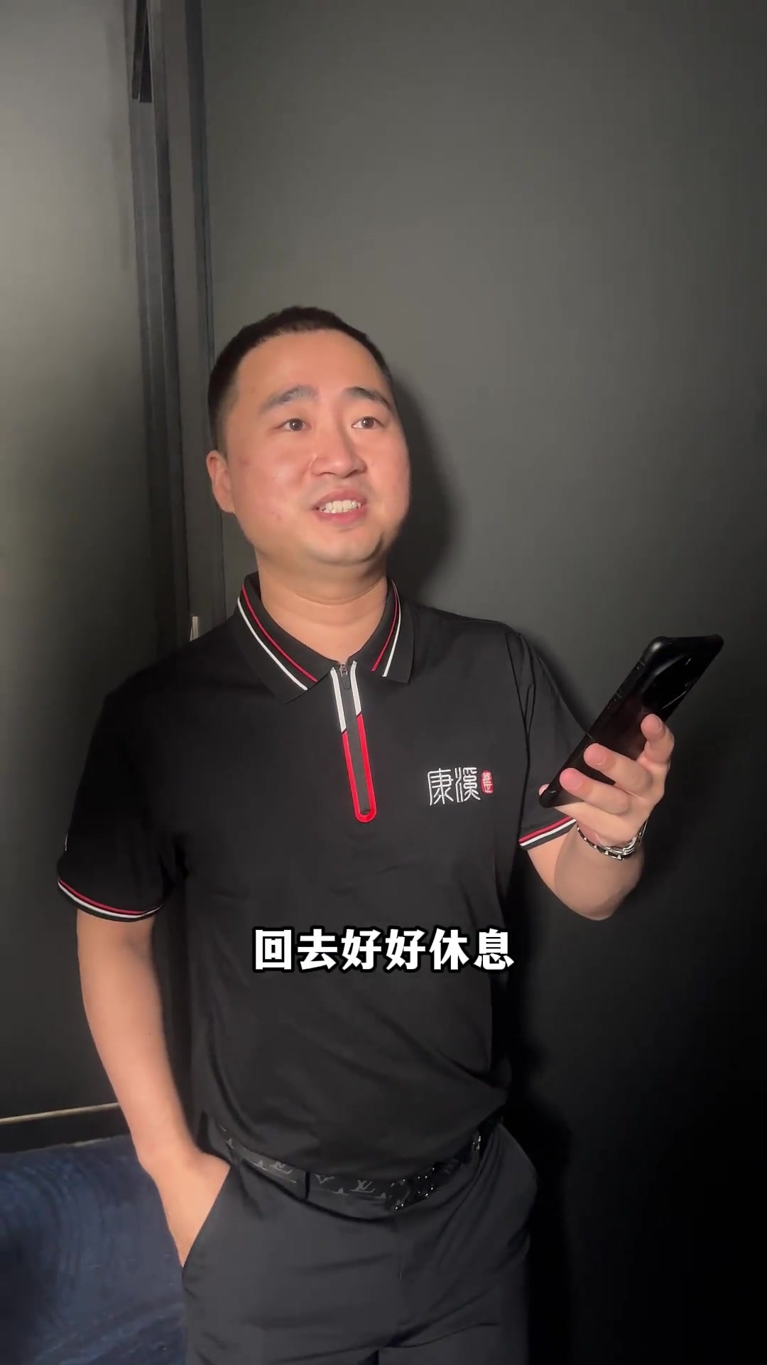 出色 出色
